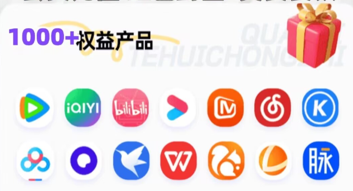 数字产权交易平台操作界面