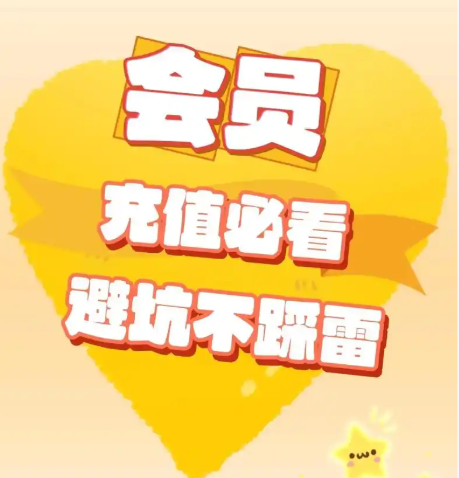 虚拟卡批发商如何选对卡券发卡网官网？揭秘权益云竞价平台的实战价值